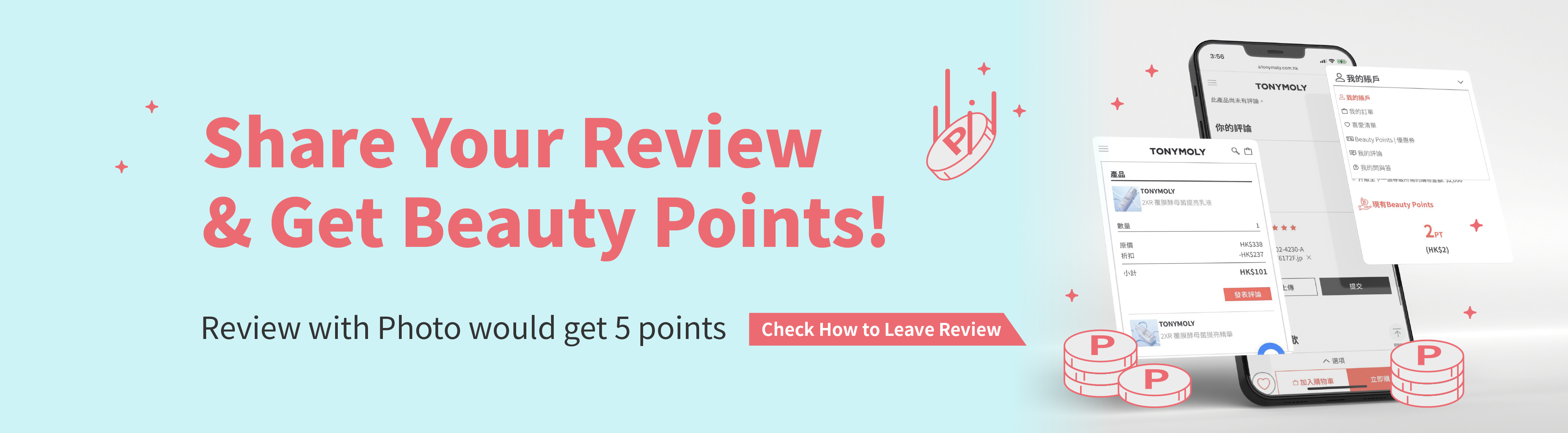 Share Reviews &amp; Get Beauty Points!